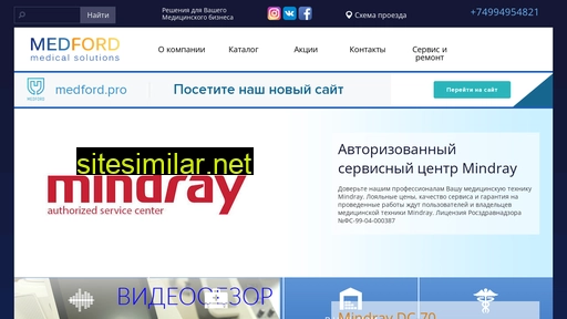 medford.ru alternative sites