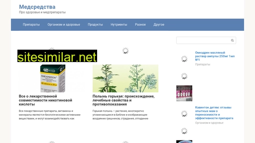 medgermany.ru alternative sites