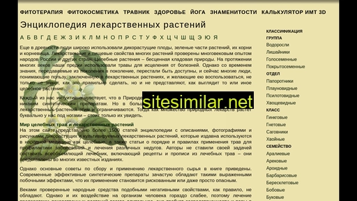medgrasses.ru alternative sites