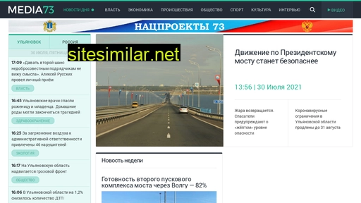 media73.ru alternative sites