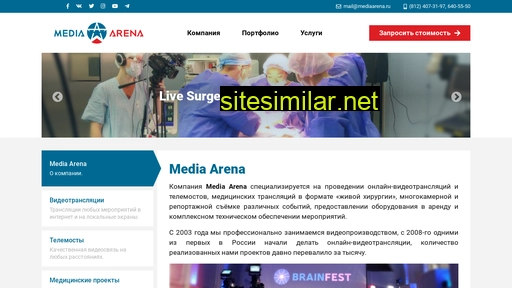 mediaarena.ru alternative sites