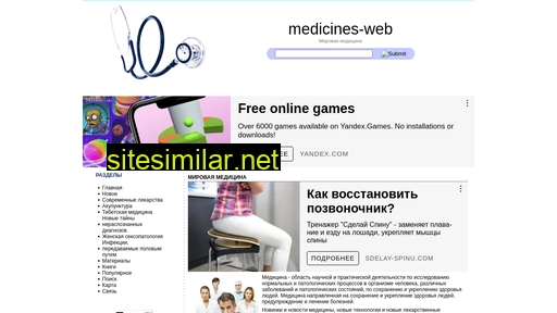 Medicines-web similar sites
