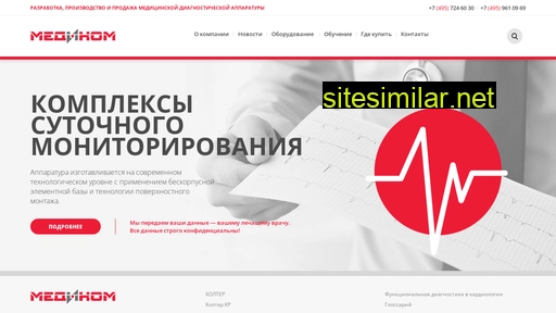 medicom77.ru alternative sites