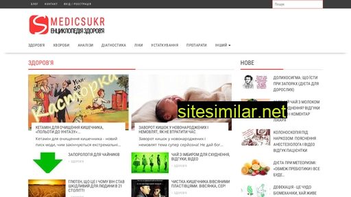 medicsukr.ru alternative sites