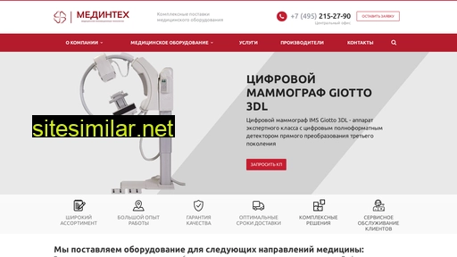 medintechrus.ru alternative sites