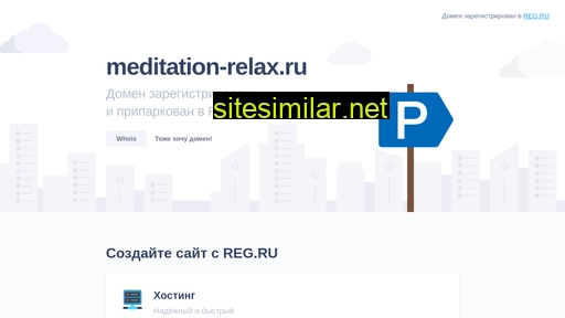 meditation-relax.ru alternative sites