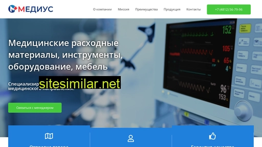 medius-med.ru alternative sites