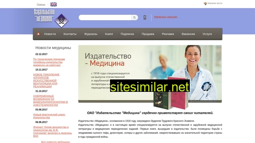 medlit.ru alternative sites