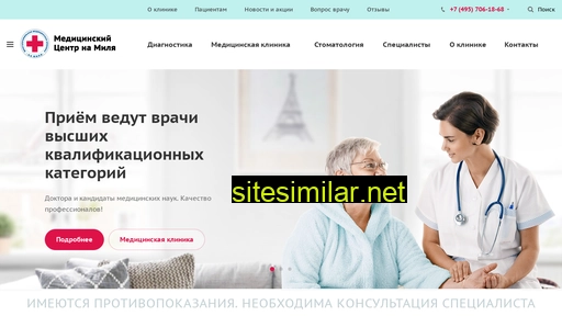 medmil.ru alternative sites