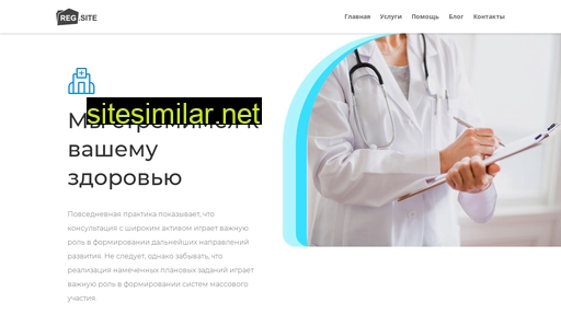 medmosc.ru alternative sites