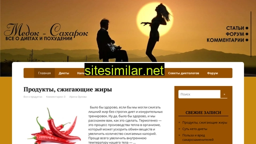 medok-saharok.ru alternative sites
