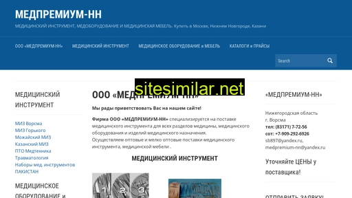 medpremium-nn.ru alternative sites