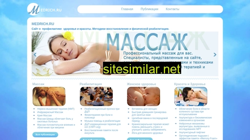 medrich.ru alternative sites