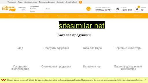 medrossii.ru alternative sites