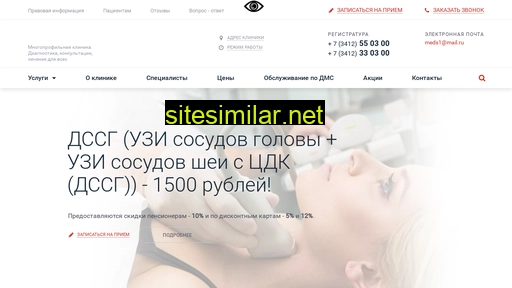 medservice24.ru alternative sites