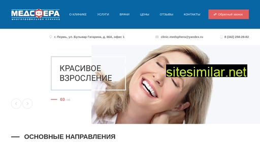medsfera59.ru alternative sites