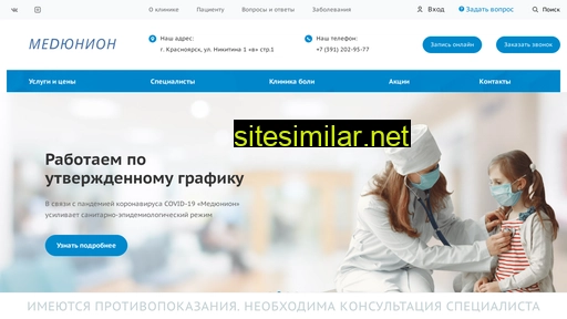 medyunion.ru alternative sites