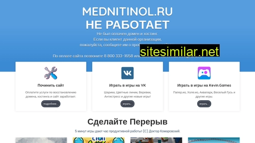 mednitinol.ru alternative sites