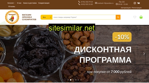 medoed-shop.ru alternative sites