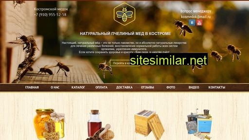 medok44.ru alternative sites