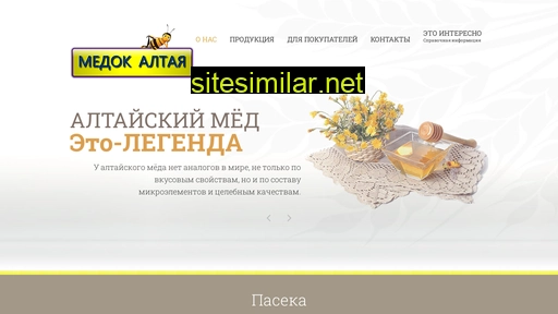 medok-altay.ru alternative sites