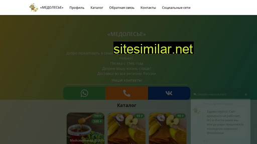 medolesie.ru alternative sites