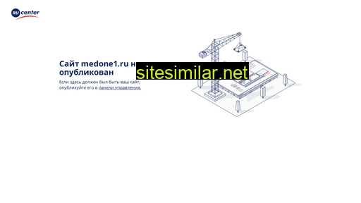 medone1.ru alternative sites