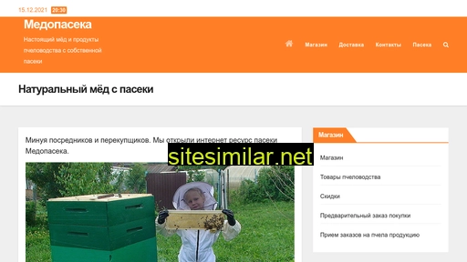 medopaseka.ru alternative sites