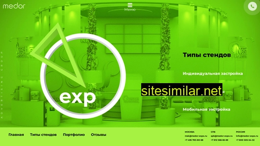 Medor-expo similar sites