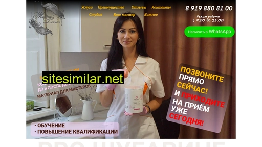 medovalarisa.ru alternative sites