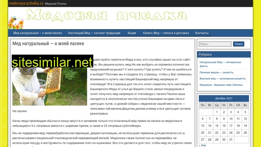 medovaya-pchelka.ru alternative sites