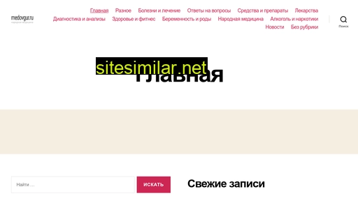 medovgur.ru alternative sites