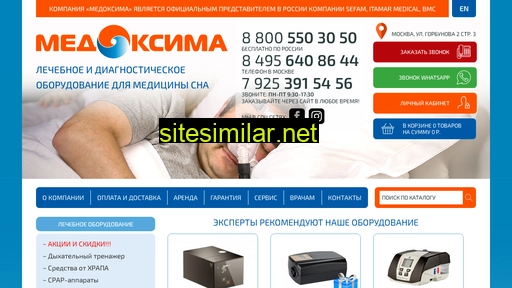 medoxima.ru alternative sites