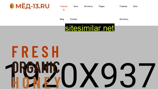 med-13.ru alternative sites
