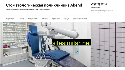 med-abend.ru alternative sites