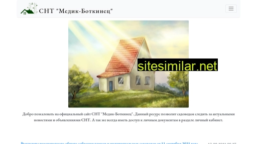 med-botkin.ru alternative sites