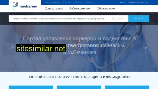 med-career.ru alternative sites