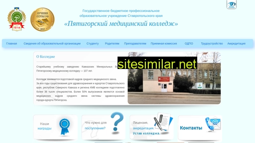 med-college.ru alternative sites