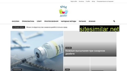 med-diabet.ru alternative sites
