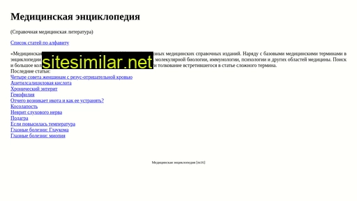 med-dic.ru alternative sites
