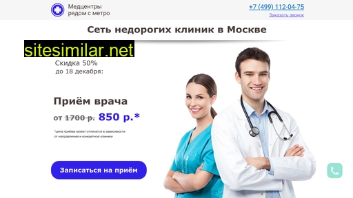 med-dok.ru alternative sites