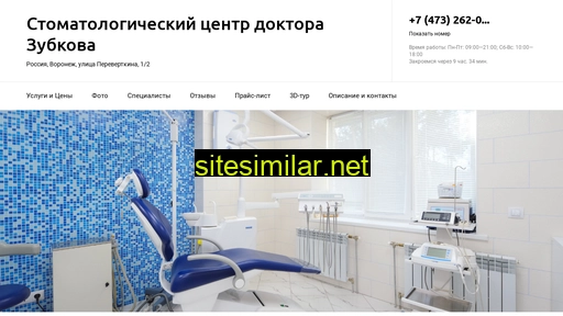Med-doktora-zubkova similar sites