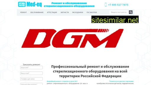 med-eq.ru alternative sites