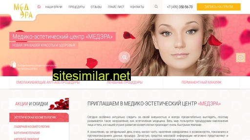 med-era.ru alternative sites