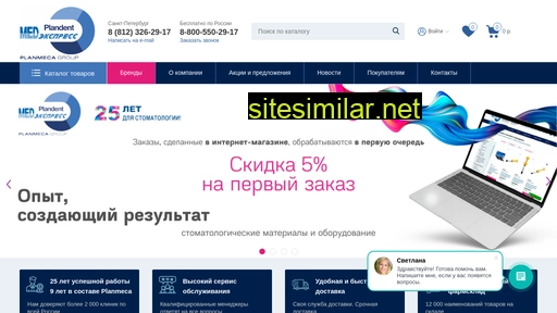 med-express.spb.ru alternative sites