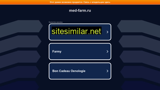 med-farm.ru alternative sites