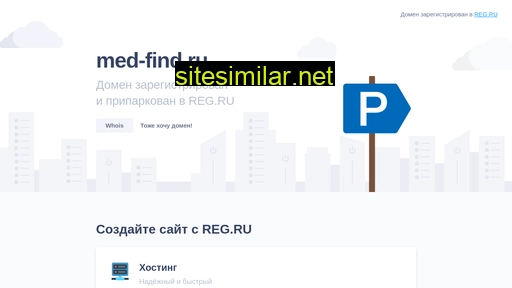 med-find.ru alternative sites