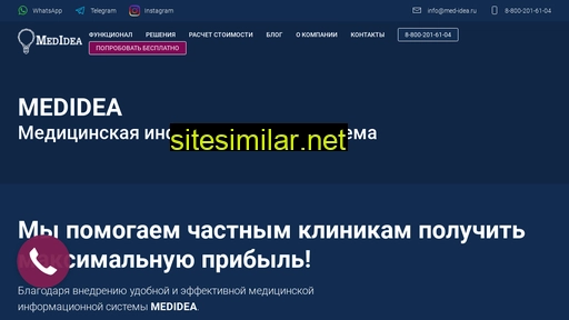 med-idea.ru alternative sites