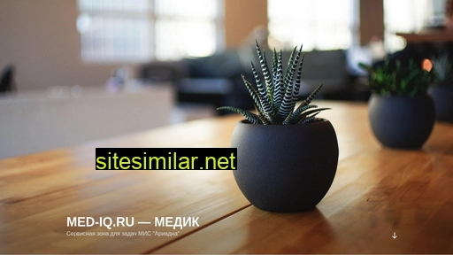 med-iq.ru alternative sites