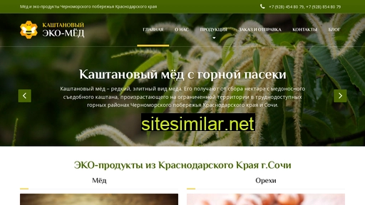 med-kashtan.ru alternative sites